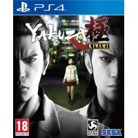 Yakuza Kiwami (PS4)